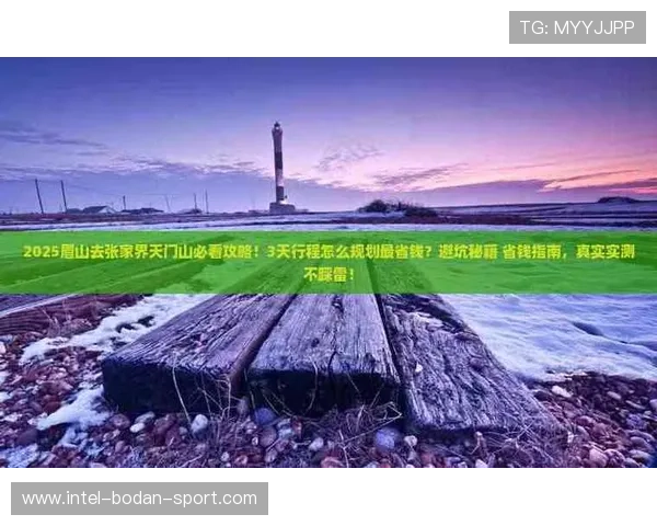 开云体育代理提成比例避坑指南 彩票数字高频玩法防骗 开云体育代理提成比例避坑指南 彩票数字高频玩法防骗