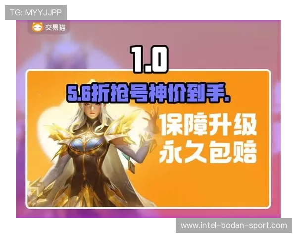 大型体育赛事预热期玩波胆心态怎么调整避坑防骗