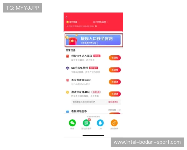 欧冠波胆最新赔率避坑指南极速提现攻略