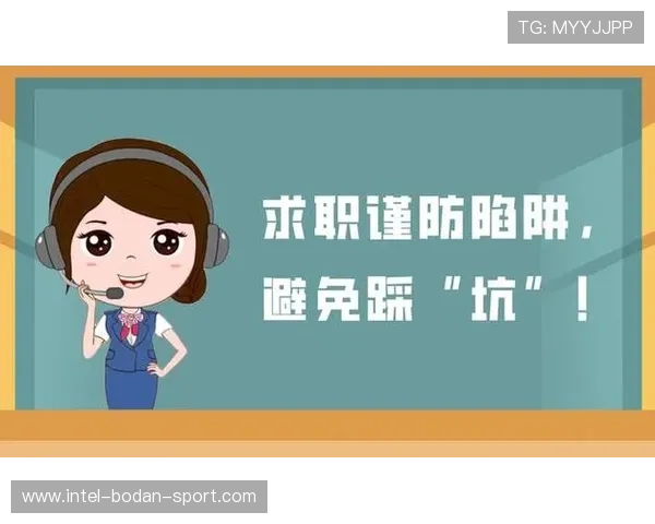 全职买波胆能赚钱吗避坑防骗真相揭秘 全职买波胆能赚钱吗避坑防骗真相揭秘