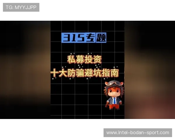 职业玩家怎么玩波胆避坑防骗高频技巧