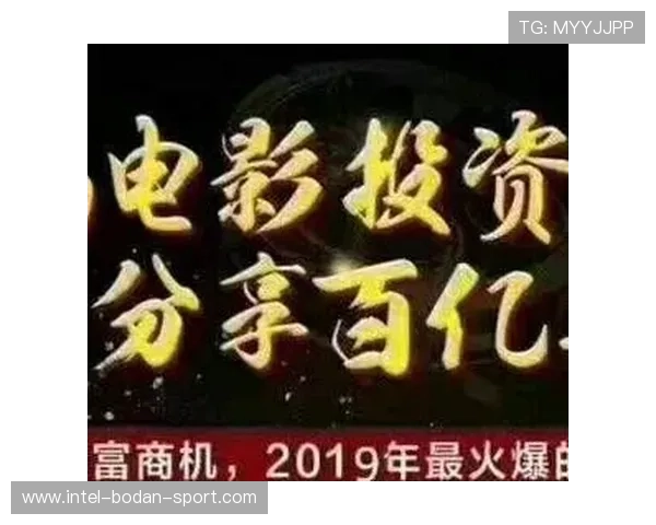 体育博彩数字高频玩法防骗避坑指南