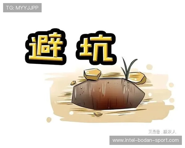 开云玩球最新活动彩票与数字高频玩法防骗避坑指南