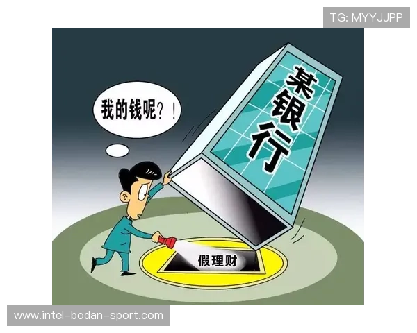 滚球波胆技巧避坑指南极速提现防骗秘诀 滚球波胆技巧避坑指南极速提现防骗秘诀